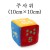 [파티용품]스펀지주사위(소) - 21007.숫자