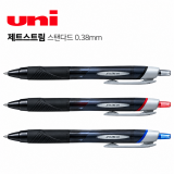 [유니] 제트스트림 볼펜 0.38mm