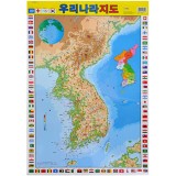[아기별코팅자료]큰그림화보(큰벽그림) - 11.우리나라지도_1개남음