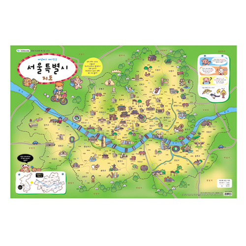 [창대코팅자료]큰그림화보(큰벽그림) - 9.서울시지도_1개남음