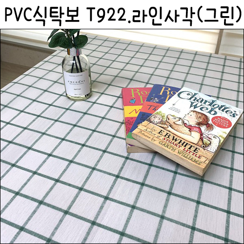 [배송제한]PVC식탁보 - T922 라인사각(그린)