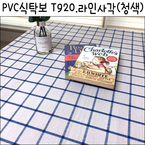 [배송제한]PVC식탁보 - T920 라인사각(청색)