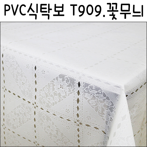 [배송제한]PVC식탁보 - T909 꽃무늬(흰색)