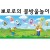 (재고한정) [글라스시트지]뽀로로의물방울놀이(폭30X100cm)_29m남음
