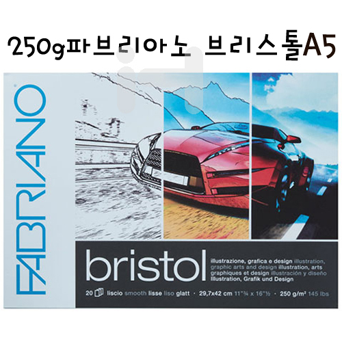 [좌단제본형]B00 파브리아노 브리스톨A5