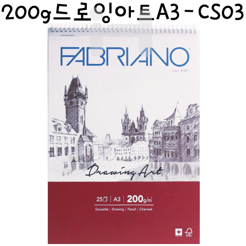 [상단스프링형]200g 드로잉아트 스케치북A3(25매) - CS03