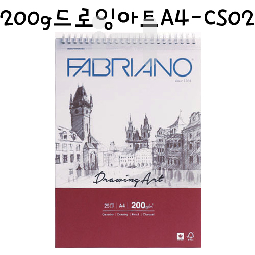 [상단스프링형]200g 드로잉아트 스케치북A4(25매) - CS02