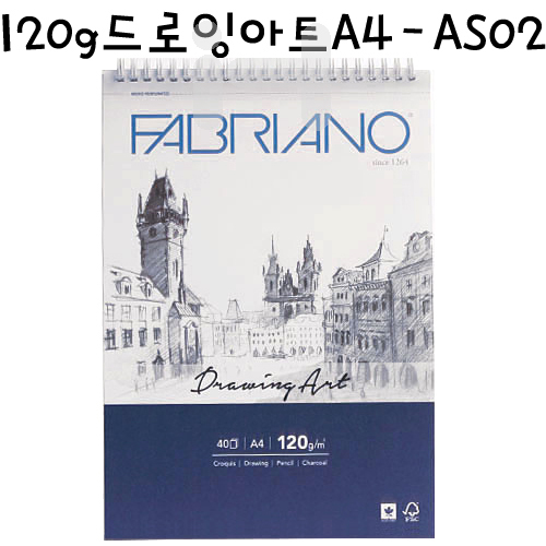 [상단스프링형]120g 드로잉아트 스케치북A4(40매) - AS02
