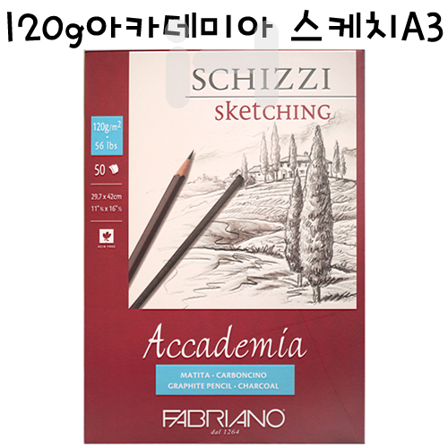 [상단제본형] AC03 아카데미아 120g 스케치 A3 스케치북 50매
