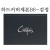 [양장제본]CN03 아트스퀘어크로키 하드커버제본B6 - 검정(80매)