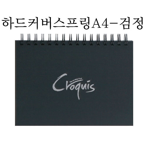 [양장튜닝] CK02 아트스퀘어크로키 하드커버 스프링 A4 - 검정 80매