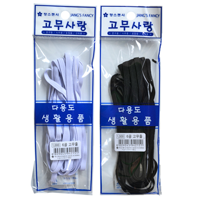 [장군사] 면고무줄 6골