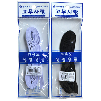 [장군사] 면고무줄 12골