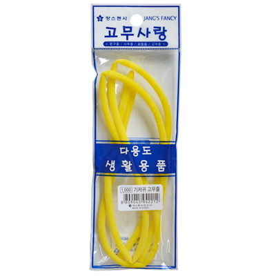 [장군사] 기저귀고무줄