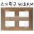 [배송제한][정왁구]스기왁구 50호P(풍경형)_1개남음,M(해경형)_1개남음