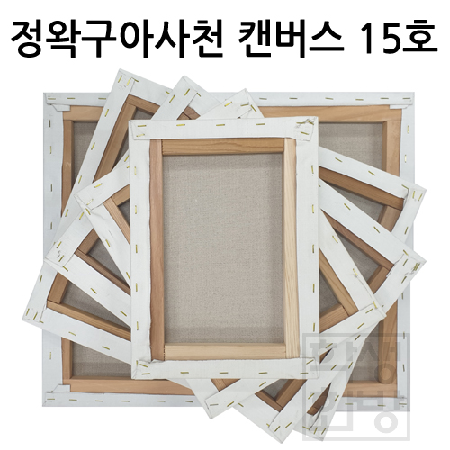 [정왁구 아사천] 캔버스 15호F 인물형 , P 풍경형