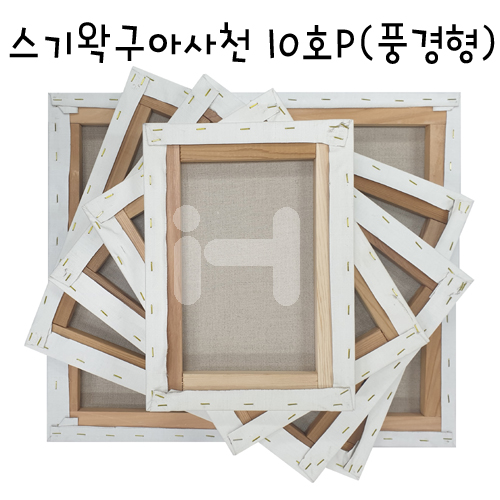 [정왁구 아사천] 캔버스 10호P (풍경형)