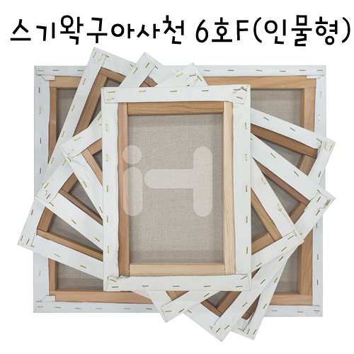 [정왁구 아사천] 캔버스 6호F (인물형)