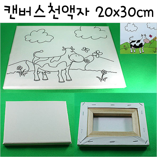 캔버스천액자 20X30cm (4호변형)