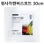 [면천phoenix]포닉스 정사각캔버스보드 30X30cm