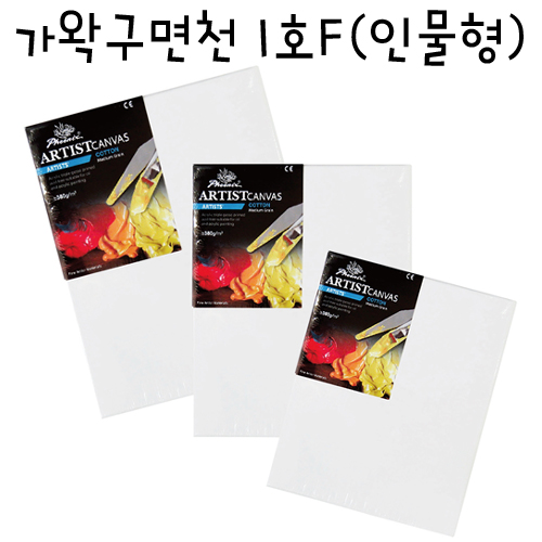 [가왁구 면천]phoenix캔버스 1호F(인물형)