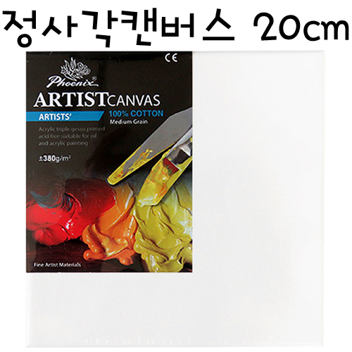 [가왁구 면천]phoenix캔버스:정사각캔버스 20X20cm