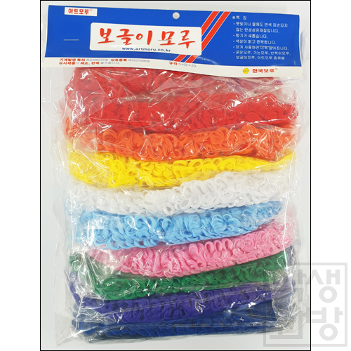 [보글이모루]20mm 굵은줄 뽀글이모루세트(2Mx10색)