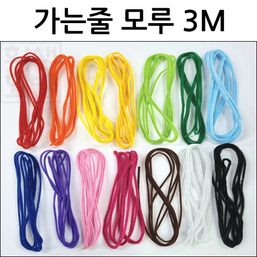 [총14색]4mm 가는줄모루 3M