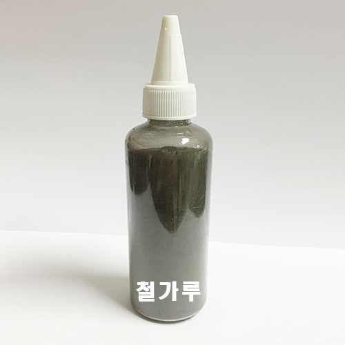 교재용 철가루 330g