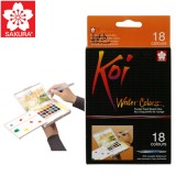 [사쿠라] 코이워터칼라세트/고체물감세트/수채물감 18색 (워터브러쉬포함)