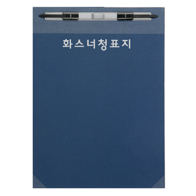[희망] HR77 화스너 청표지A4 (10조)