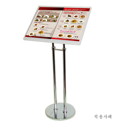 [일진디앤이] 입구메뉴판거치대 DS-1100CP