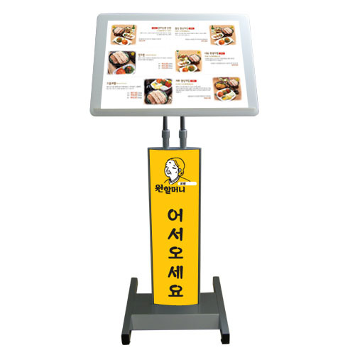 [일진디앤이] 라운드메뉴판거치대 SK-1800