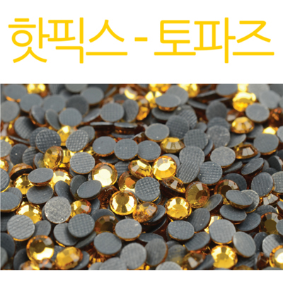 [핫픽스]토파즈(금색)_4개남음