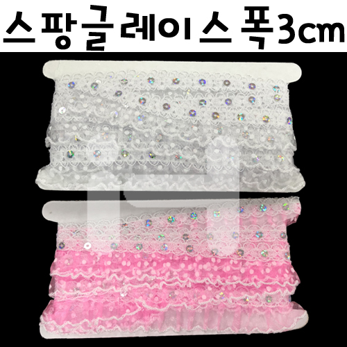 (재고한정) [장식리본]스팡클 스팡글레이스끈 (4마)