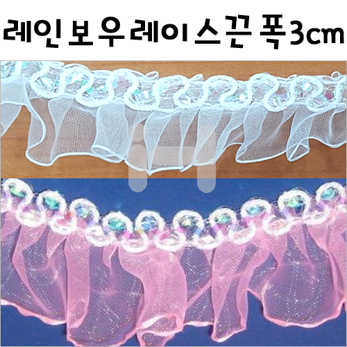 재고한정 [장식리본] 레인보우레이스끈F 5마 450cm - 분홍(핑크) _1개남음