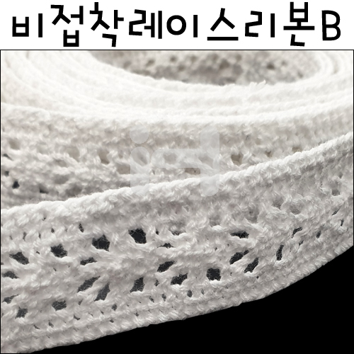 재고한정 [면레이스끈] 토션 비접착레이스리본 3마 270cm - B타입 흰색(화이트) _31개남음
