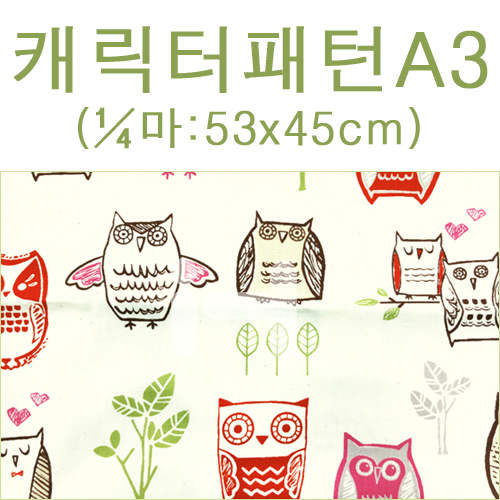 [패브릭]캐릭터패턴(1/4마) - A3_7개남음