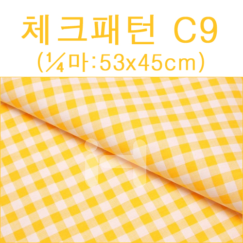 (재고한정) [패브릭]체크패턴(1/4마) - C9_2개남음