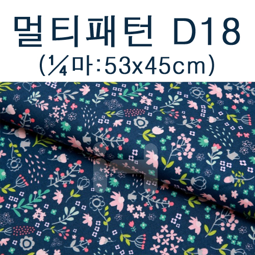 [패브릭]멀티패턴(1/4마) - D18_7개남음