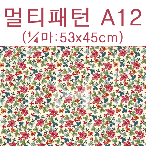[패브릭]멀티패턴(1/4마) - A12_3개남음