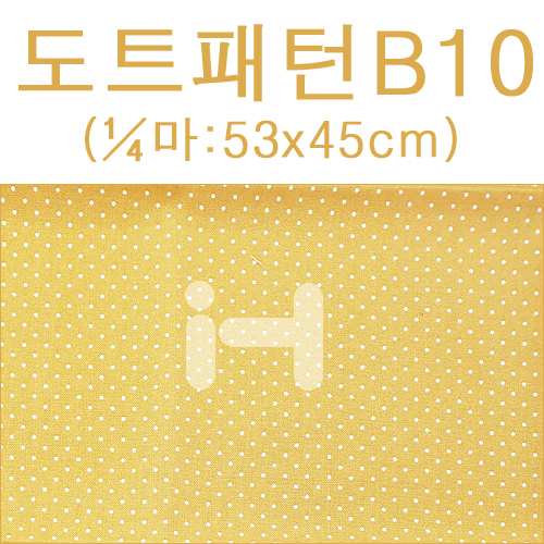 재고한정 [패브릭] 도트패턴 1/4마 53X45cm - B10 _3개남음
