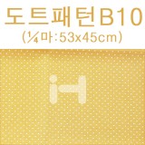 [패브릭]도트패턴(1/4마) - B10_3개남음