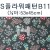 [패브릭] S플라워패턴(1/4마) - B11_3개남음