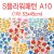 [패브릭] S플라워패턴(1/4마) - A10_1개남음
