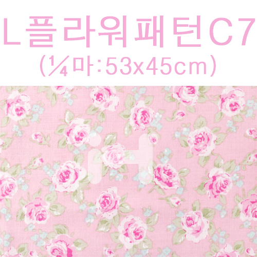 [패브릭] L플라워패턴(1/4마) - C7_3개남음