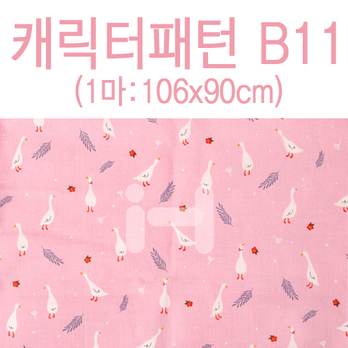 [패브릭]캐릭터패턴(1마) - B11_1개남음