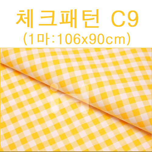 (재고한정) [패브릭]체크패턴(1마) - C9_3개남음