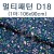 [패브릭]멀티패턴(1마) - D18_5개남음