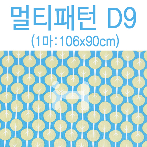 [패브릭]멀티패턴(1마) - D9_2개남음